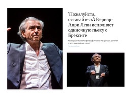 Brexit Play – Шаблон Электронной Торговли Joomla