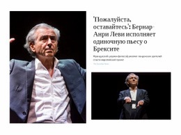 Бесплатный Онлайн-Шаблон Для Brexit Play