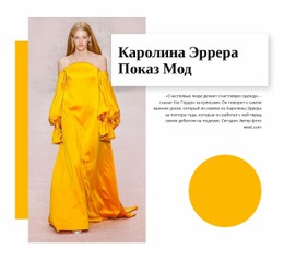 Показ Мод – Шаблон HTML-Страницы