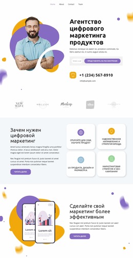 Домашняя Страница