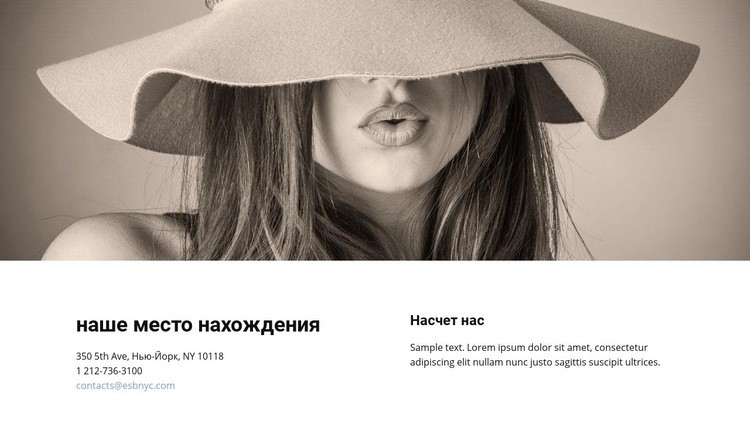 Узнайте лучшие офисы Одностраничный шаблон