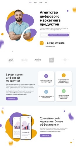 Домашняя Страница