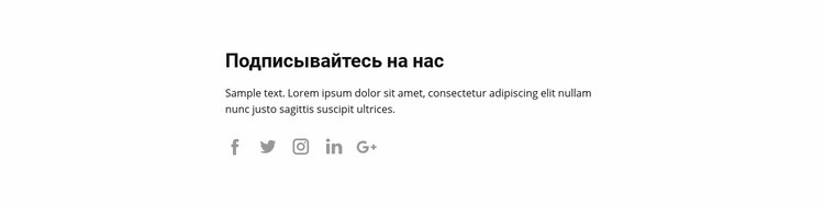 Маленькие социальные иконки CSS шаблон