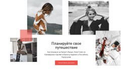 Тема HTML5 Для Планируйте Свое Путешествие