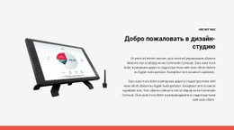 Целевая Страница HTML Для Создайте Сайт Вместе С Нами