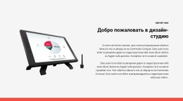 Создайте Сайт Вместе С Нами – Бесплатный Шаблон