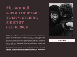 Пользовательские Шрифты, Цвета И Графика Для История Пути К Успеху