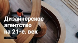 Шаблон Дизайна Для Стратегия Роста Компании