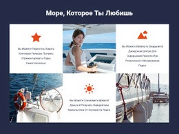 Морское Путешествие Шаблон Joomla 2024