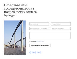 Быстрый Ответ – Красивый Дизайн Сайта