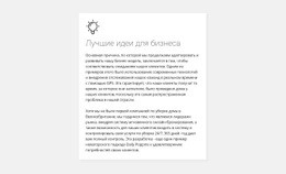 Карточка С Текстом На Фоне – Настраиваемый Шаблон