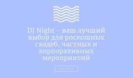 Текст Логотипа И Кнопка Бесплатный Веб-Сайт