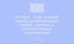 Инструмент Создания Макетов Веб-Сайтов Для Текст Логотипа И Кнопка