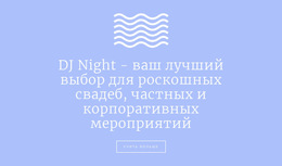 Потрясающе Чистый Код Для Текст Логотипа И Кнопка