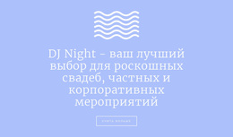 Сайт WordPress Для Текст Логотипа И Кнопка