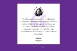 Отзывы С Большим Значком #Html-Templates-Ru-Seo-One-Item-Suffix