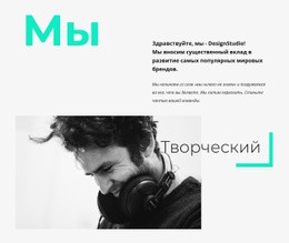 Граница Объявления - Webpage Editor Free