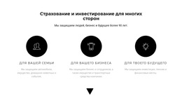 Три Направления Работы – Веб-Шаблон