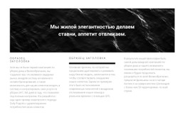 Изображение И Текст В Три Столбца Шаблон С Открытым Исходным Кодом