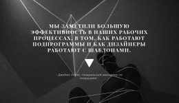 Фото Обзор - Универсальный Веб-Дизайн