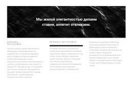 Изображение И Текст В Три Столбца - Дизайн Макета