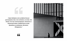 Обзор Бизнес-Центра — Окончательный Шаблон Joomla