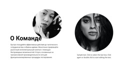 Представители Нашей Компании – Шаблоны Персональных Сайтов