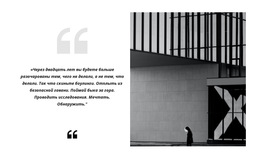 Обзор Бизнес-Центра – Креативный Многофункциональный Шаблон