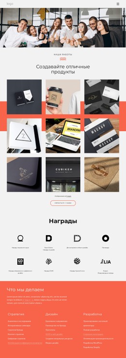 Страница Портфолио