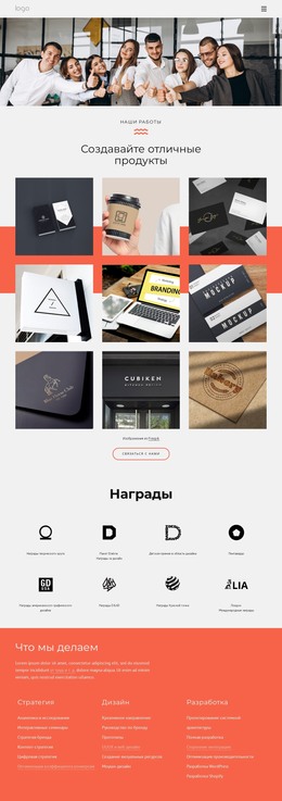 Страница Портфолио