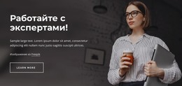 Развивайте Позицию Своего Бренда Темы Prestashop