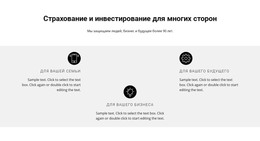 Поговорим О Преимуществах – Шаблон HTML И CSS