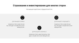 Поговорим О Преимуществах – Дизайн Сайта