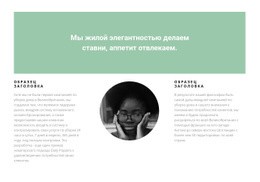 Дизайн Сайта Простые Решения В Действии Для Любого Устройства