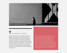 Бизнес-Идеи И Планы — Шаблон Веб-Страницы HTML