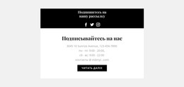 Контакты Агентства – Шаблон HTML-Страницы