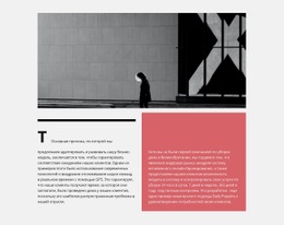 Инструмент Создания Макетов Веб-Сайтов Для Бизнес-Идеи И Планы