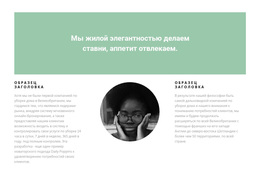 Простые Решения В Действии – Тема WordPress Для Бесплатной Загрузки