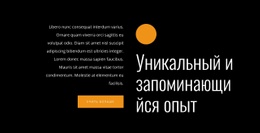 Текст И Кнопка
