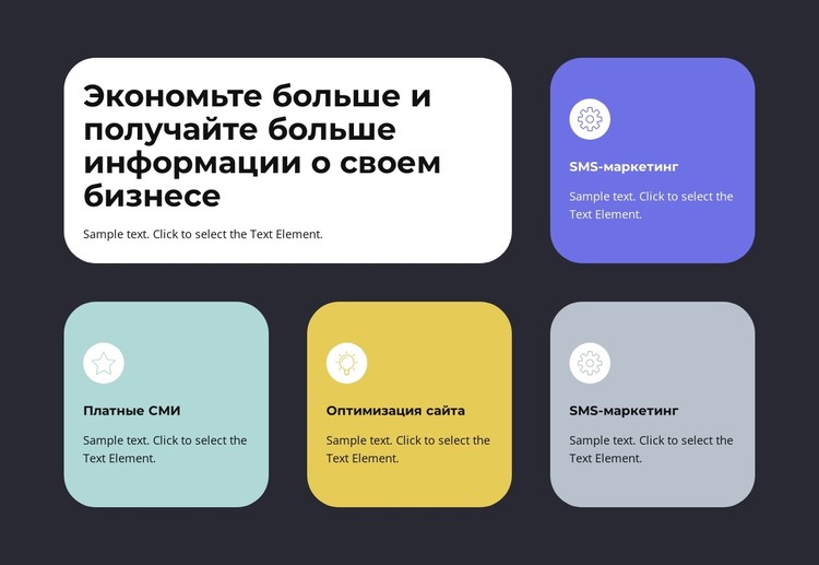 Увеличивать объем продаж CSS шаблон