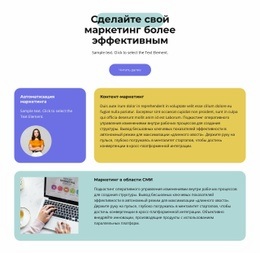 Лиды Из Поиска #Website-Mockup-Ru-Seo-One-Item-Suffix