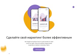 Увеличьте Свой Продукт Шаблон CSS