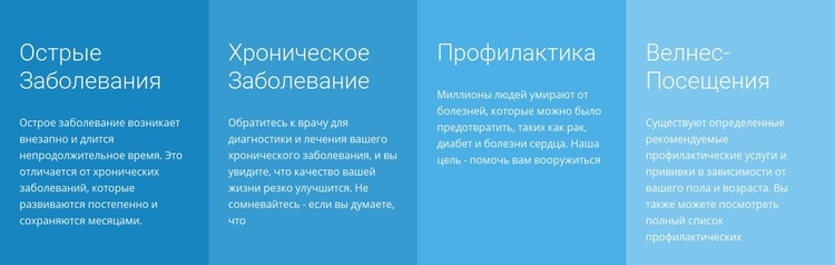 Исключительная стоматологическая помощь Шаблоны конструктора веб-сайтов