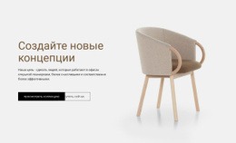 Создать Новую Концепцию #Templates-Ru-Seo-One-Item-Suffix
