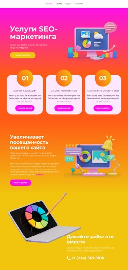 Проверенная Производительность Базовый HTML-Шаблон С CSS