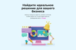 Двойная Прибыль, Чем Раньше Простой Шаблон CSS