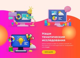 Ежемесячная SEO-Задача