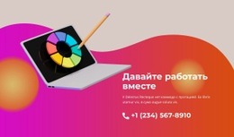 Текст На Изображении