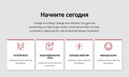 Шаблон HTML5 Программы Тренировок И Тренировок Для Любого Устройства