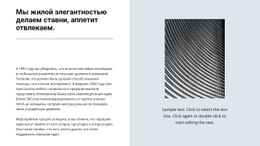 Простые Решения Проблем CSS-Шаблон Веб-Сайта